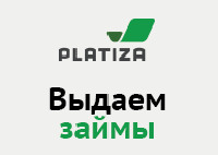 Platiza - Займ Онлайн за 3 Минуты - Большой Камень